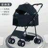 Portable Collapsible Pet Stroller