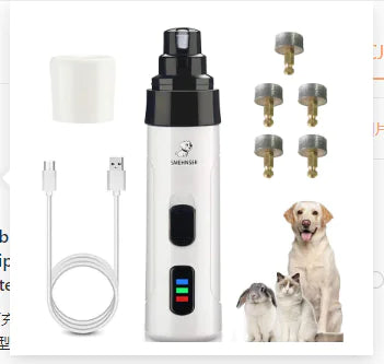 Electric Pet Nail Polisher